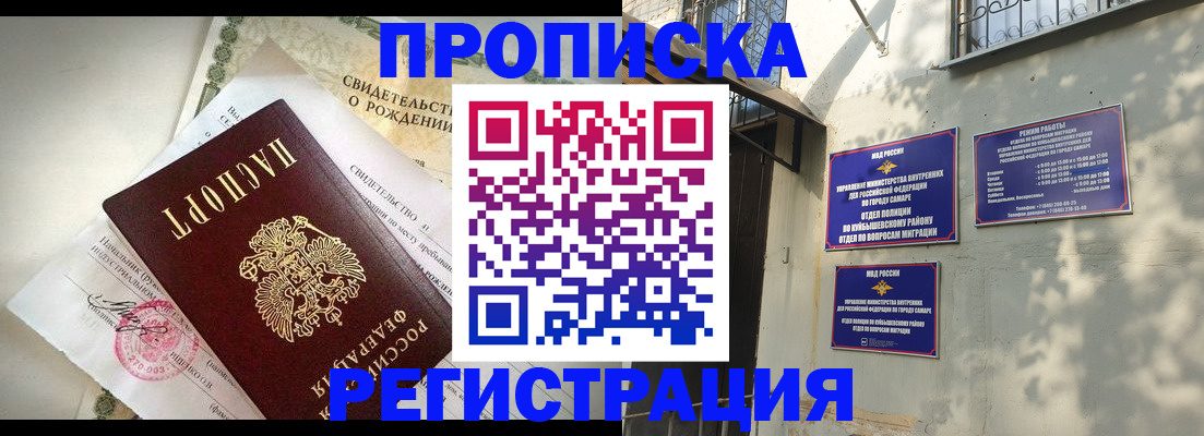 временная регистрация госуслуги в Сосновом Бору
